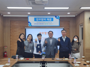 상주정신건강복지센터-문경고용복지플러스센터, 자살예방 MOU