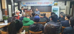 포항 바람개비 국수봉사단, 신임 단장 취임… 따뜻한 나눔 이어간다.