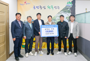 성주군 선남면72동기회, 장학금 100만원
