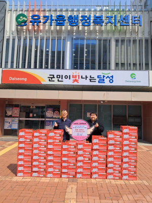 아진P&P, 달성 유가ㆍ현풍읍에 라면 나눔