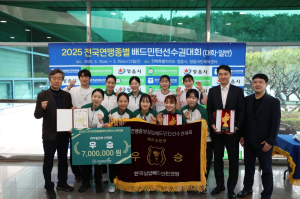 김천시청 배드민턴단, 전국선수권대회서 금메달 2개 획득
