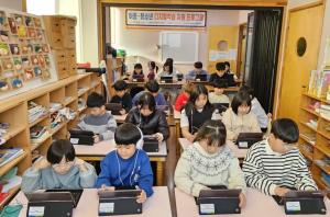 울진군, 취약계층 아동ㆍ청소년 교육 격차 해소 앞장