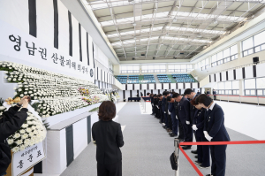 대구시의회, 산불 희생자 애도