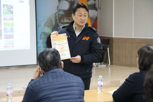 포항북부소방서, 다중이용업소 관계자 안전 교육