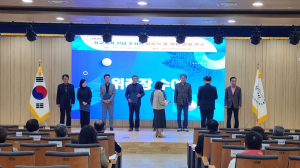 구미교육청, 학교폭력전담조사관 위촉