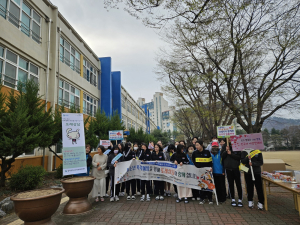 칠곡 왜관중, 학업중단예방 캠페인 성료