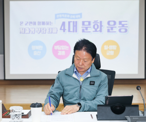 성주군, 4대 문화 운동으로 저출생 부담 타파