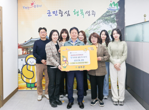 성주군, ‘안전한 삶을 잇:다 이웃사촌마을 스마트 안전협의체’ 구축