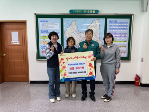 포항시 기계면 미현리 새마을부녀회, 산불 피해 성금 60만원 기탁