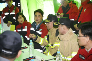 대구 달성군, 함박산 산불 원인 규명 수사의뢰