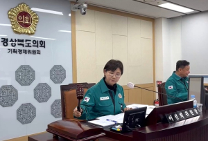 경북도의회 기획경제위원회, 추경안 심의ㆍ의결