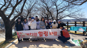 영주시자원봉사센터, 서천 둔치 산책로 힐링 벤치 정비