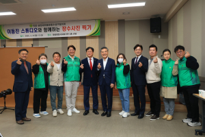 대구 직장ㆍ공장새마을운동 수성구협의회, 어르신 장수사진 촬영행사 개최