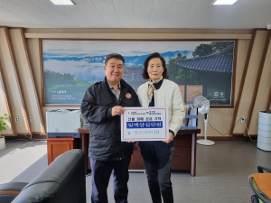 영주시 부석면 임곡1리 부녀회, 산불피해복구 성금 기부