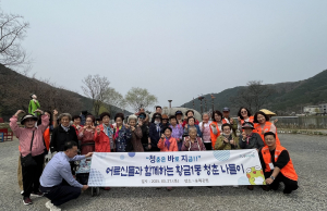 대구 수성구 황금1동 지역사회복장협의체ㆍ황금종합사회복지관, 지역 어르신과 청춘나들이