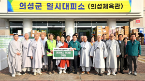 대한불교천태종, 산불피해 복구 성금 2억원 전달