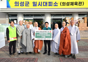 대한불교조계종, 산불피해 복구 성금 전달