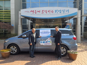 대구교통공사, 카 쉐어링 ‘드림카 사업’ 확대