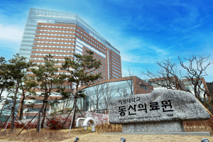 계명대학교 동산의료원, 경북 산불피해 지원 성금 5천만원