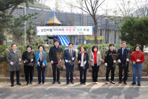 대구도시개발공사, 달서구청 등과 함께 ‘희망 꽃 정원’ 조성