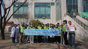 수성대, 지역연계협력 금연 캠페인 성료