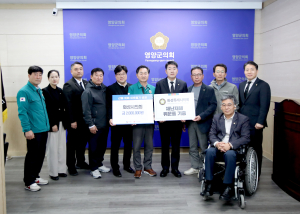 화성특례시의회, 영양군 산불피해 위로 방문