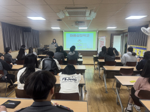 상주시보건소, 청소년 마음ㆍ건강 챙기기