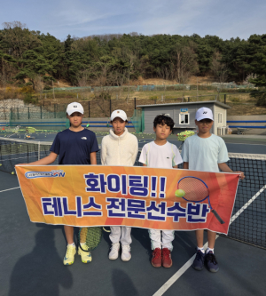 달서스포츠클럽 테니스 선수반, 체전 선발전 우수 성과 발휘