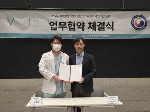 대구시장애인체육회-브이라이프영상의학과의원, 업무협약 체결