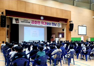 울릉도서관, 김호연 작가 인문학 특강
