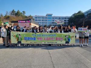 영주 영광여중, 지역과 함께 교통안전교육