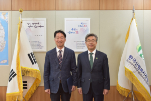 국립산림치유원, 김기현 원장 취임