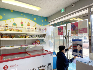 칠곡署, 무인점포 30개소에 범죄예방진단