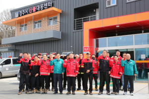 경주시, 산불예방 위해 내달 15일까지 산림 출입 전면통제
