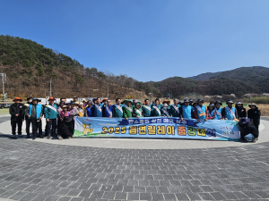 성주군 금수강산면,  줍깅데이 행사 개최
