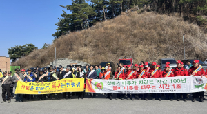영주시, 산불예방 민관 합동 캠페인 전개…주민과 함께 ‘산불 제로화’ 앞장