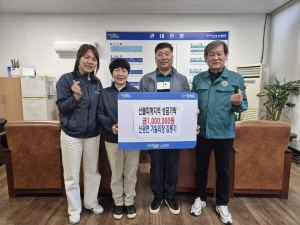 “삶의 터전 잃은 이웃에 조금이나마 도움 되길”