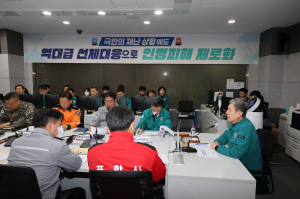 포항시, 청명ㆍ한식 앞두고 산불 사전차단 ‘고삐’