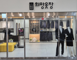 대구시, 정장 대여~자기소개 영상 제작까지 한번에