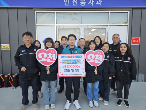포항시 오천읍 직원, 경북 산불 피해 복구 성금 전달
