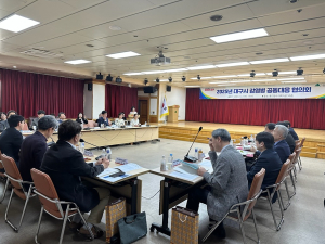 대구시, 감염병 공동대응 위한 민ㆍ관ㆍ학 협의회 개최