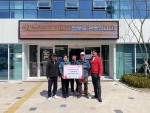 김천시 아포읍, 산불 피해 지역에 성금 잇따라
