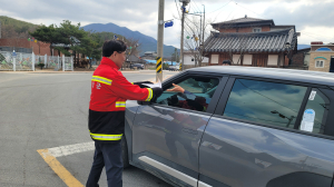 영양군 수비면,‘산불예방 홍보활동’실시