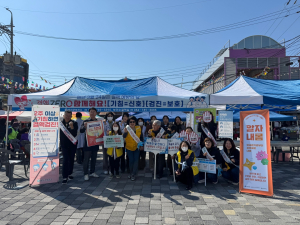 울진군, 결핵의 날 기념 부스 운영