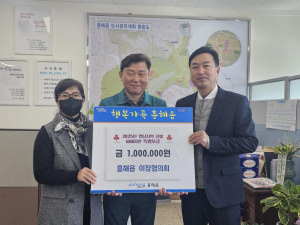 포항시 흥해읍 이장협의회 “피해 복구 힘 보태”
