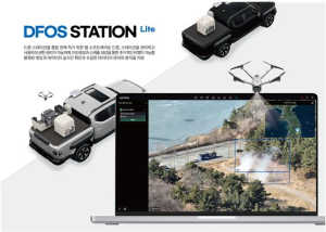 산불 무인 드론 스테이션 플렛폼 DFOS, AI 통해 산불 대응 새로운 해법 제시