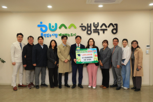 대구 수성구 중학교운영위원장협의회, 장학금 전달