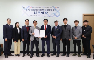 대구 수성구, 문화경제 상생 발전 업무협약 체결