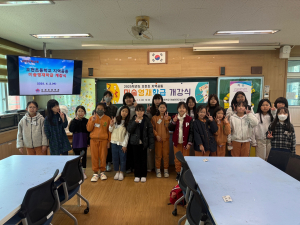 포항 오천초교, 공동 미술영재학급 개강