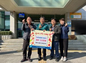포항시 기계면 미현리 안정사, 경북산불피해 위문금 전달
